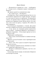 Домик в горах — фото, картинка — 5