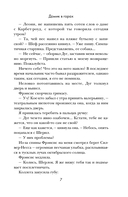 Домик в горах — фото, картинка — 6