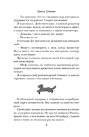 Домик в горах — фото, картинка — 7