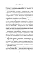 Домик в горах — фото, картинка — 9