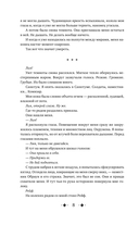 Очарование тьмы — фото, картинка — 7