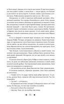 Очарование тьмы — фото, картинка — 10