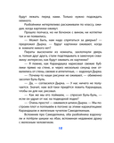 Карандаш и Самоделкин на необитаемом острове — фото, картинка — 9