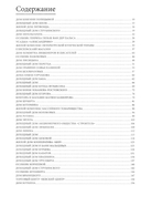 Голоса из окон. Путешествие в историю Петербурга. Дома как свидетели судеб — фото, картинка — 1