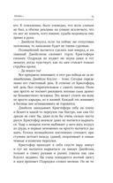 Потерянные крылья — фото, картинка — 15