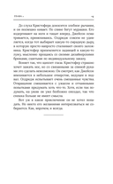 Потерянные крылья — фото, картинка — 17