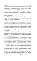 Потерянные крылья — фото, картинка — 19