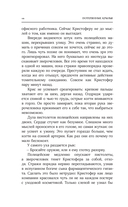 Потерянные крылья — фото, картинка — 14