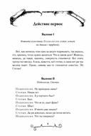 Женитьба — фото, картинка — 3