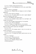 Женитьба — фото, картинка — 4