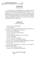 Женитьба — фото, картинка — 5