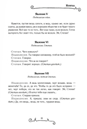 Женитьба — фото, картинка — 6