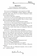 Женитьба — фото, картинка — 10