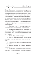 Цифровой пульс — фото, картинка — 11