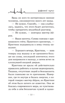 Цифровой пульс — фото, картинка — 13