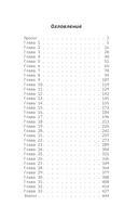 Цифровой пульс — фото, картинка — 14