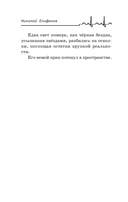 Цифровой пульс — фото, картинка — 4