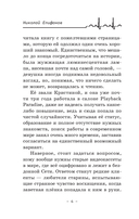 Цифровой пульс — фото, картинка — 6