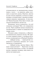 Цифровой пульс — фото, картинка — 8