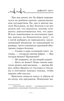 Цифровой пульс — фото, картинка — 9