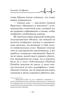 Цифровой пульс — фото, картинка — 10