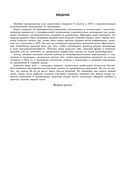 ОГЭ-2026. Математика. Тренировочные варианты. 10 вариантов с решениями — фото, картинка — 4