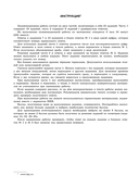 ОГЭ-2026. Математика. Тренировочные варианты. 10 вариантов с решениями — фото, картинка — 5