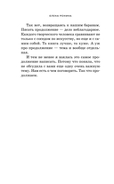 Мама знает — фото, картинка — 10