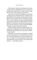 Мама знает — фото, картинка — 12