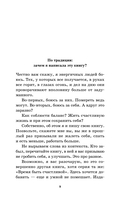 Мама знает — фото, картинка — 7