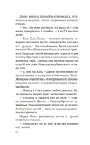 Выше только небо — фото, картинка — 13