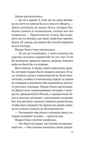 Выше только небо — фото, картинка — 14