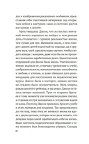 Выше только небо — фото, картинка — 17