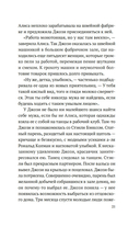 Выше только небо — фото, картинка — 18