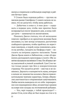 Выше только небо — фото, картинка — 19