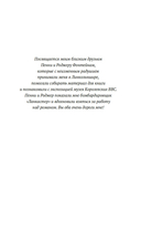 Выше только небо — фото, картинка — 3