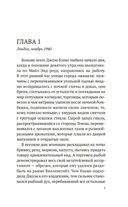 Выше только небо — фото, картинка — 4