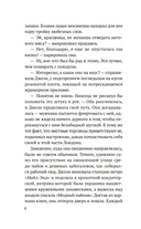 Выше только небо — фото, картинка — 5