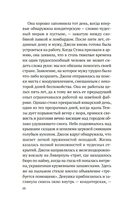 Выше только небо — фото, картинка — 7