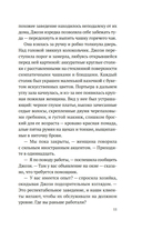 Выше только небо — фото, картинка — 8