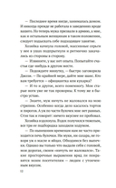 Выше только небо — фото, картинка — 9