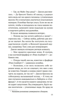 Выше только небо — фото, картинка — 10