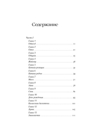 Румия — фото, картинка — 1