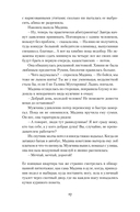 Румия — фото, картинка — 15