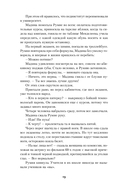 Румия — фото, картинка — 17