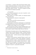 Румия — фото, картинка — 21