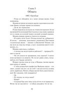 Румия — фото, картинка — 25