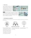 Пушистики из синельной проволоки. 12 очаровательных игрушек легко и быстро — фото, картинка — 11