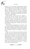 Птичий остров — фото, картинка — 14