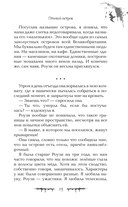 Птичий остров — фото, картинка — 15